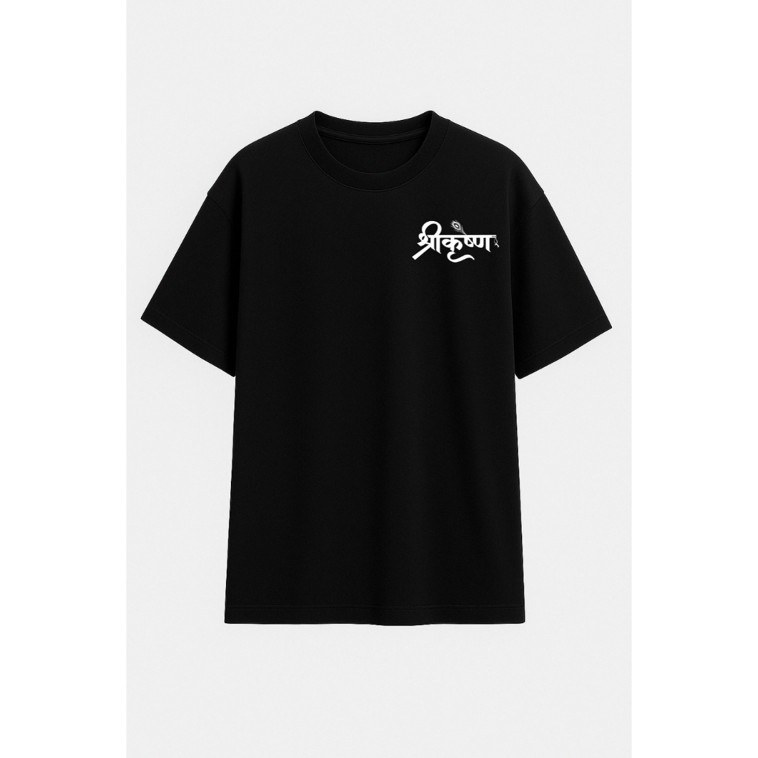 Bal Gopal - Oversized Classic T-shirt