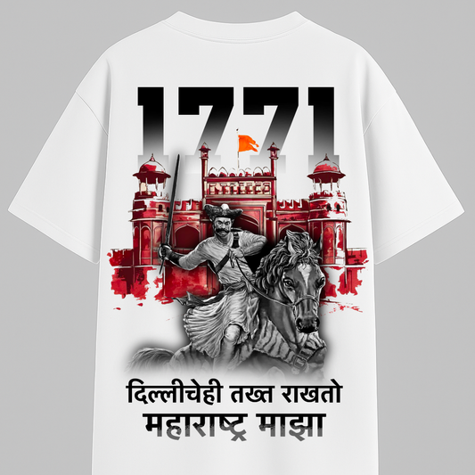 1771 Warrior Spirit - Oversized Classic T-shirt